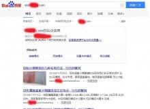 四平钢管厂上线三月百度收录